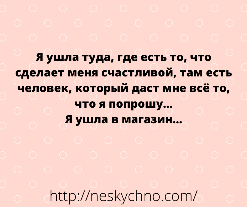 20+ отборных анекдотов, которые поднимут настроение 20+ отборных анекдотов, которые поднимут настроение