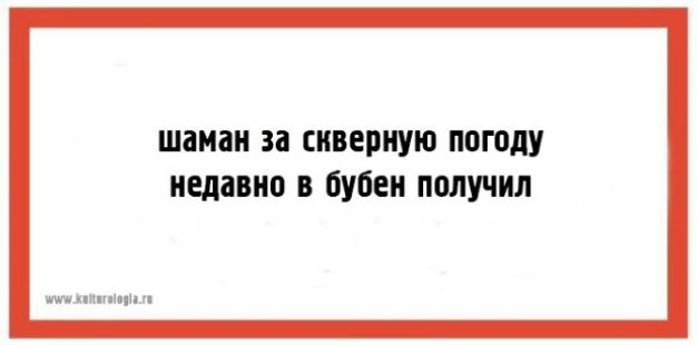 Двустишия Владимира Вишневского для ценителей тонкого юмора 
