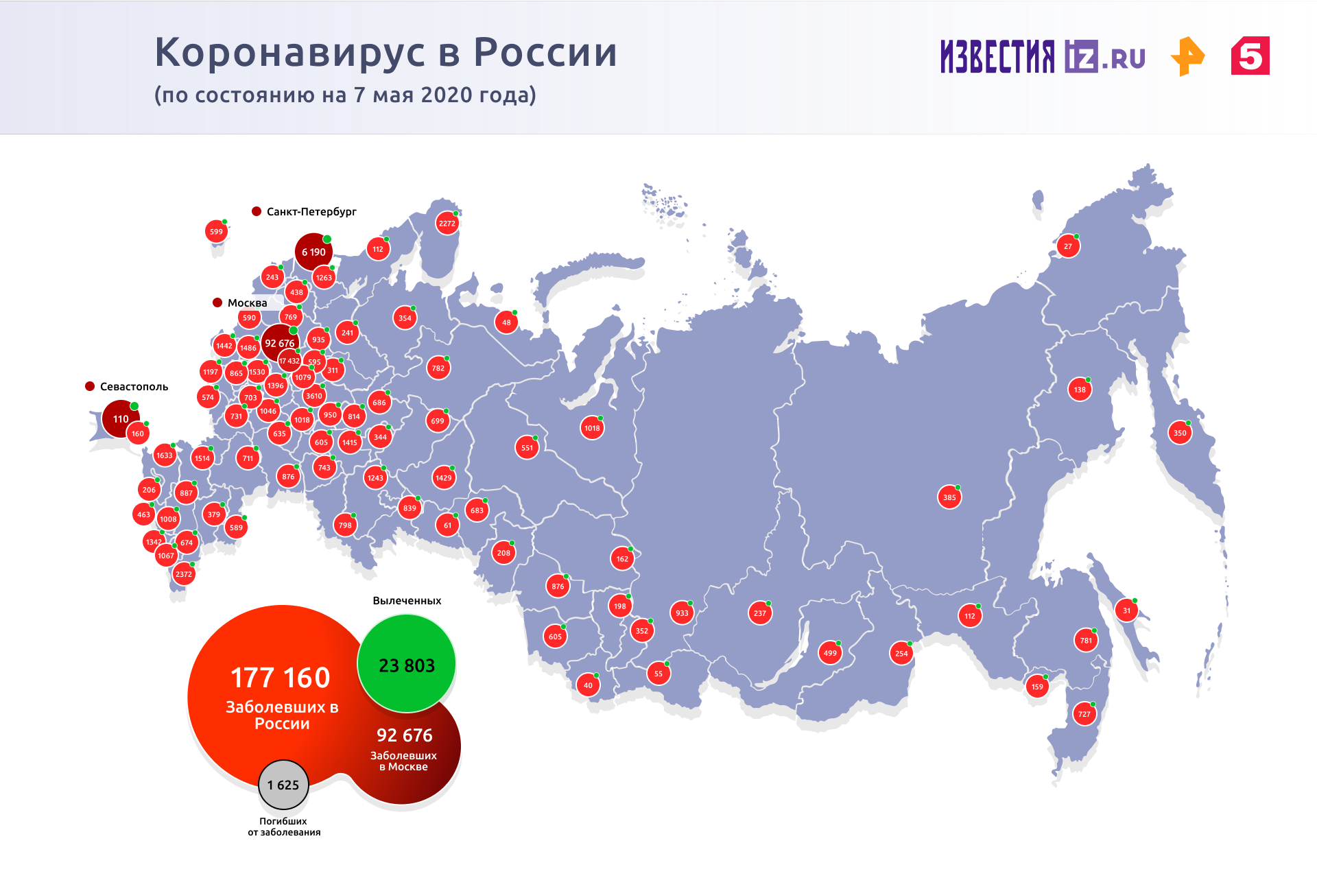 Собянин продлил карантинные меры в Москве до 31 мая работу, также, предприятия, работать, Москве, будут, должны, ранее, начнут, пропуска, четверг, классов, марта, дистанционно, других, билеты, столицы, общественном, транспорте, после