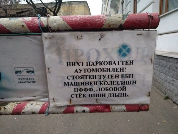 Автоюмор выходного дня авто и мото,автоновости