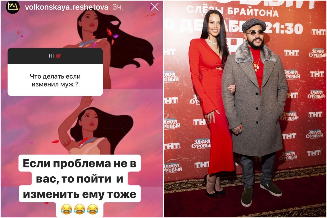 Если изменил муж