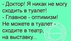 Ну и хорошо, что нервные клетки не восстанавливаются... Нету клеток - нечем нервничать..... город-курорт Сочи г,о,[95237466],г,Сочи [294728],Краснодарский край [294673]