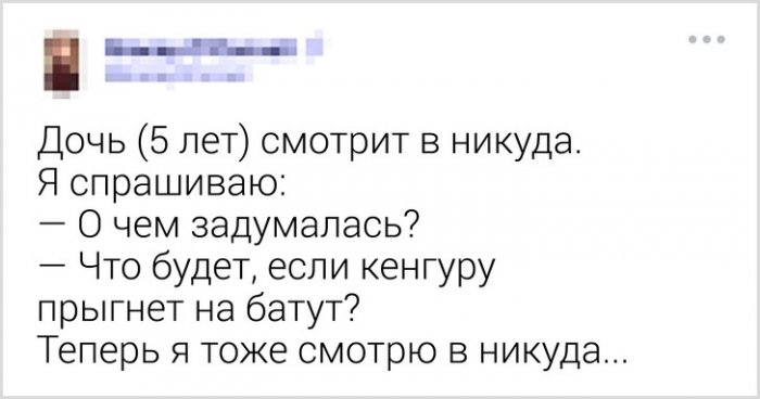 Меня обидеть легко, а вот убежать потом трудно анекдоты,веселье,демотиваторы,истории из жизни,приколы,смех,юмор