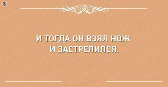 Возьми тогда. Перлы. Перлы из. Перлы из сочинений о войне.