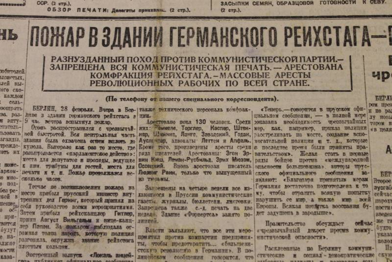 Газета «Правда» 1933 года о фашизме и фашистах история,интересное,былые времена