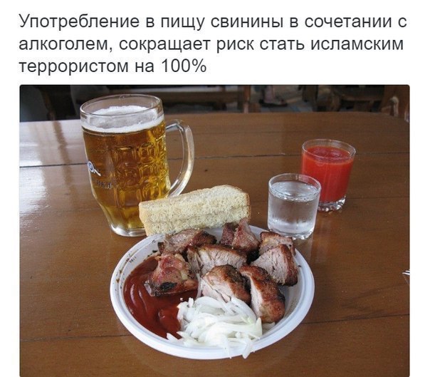 Прикольные картинки с водкой и надписями, надписью любовь берегите