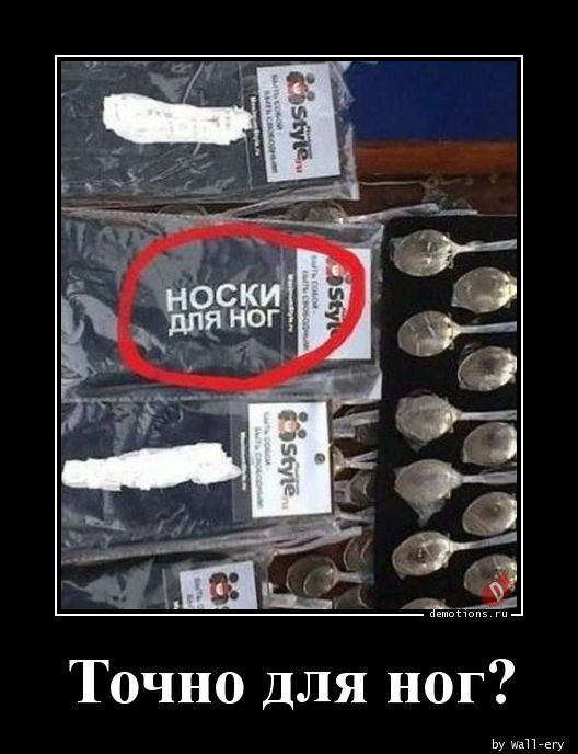 Демотиваторов пост: «Встретив медведя в лесу…» 