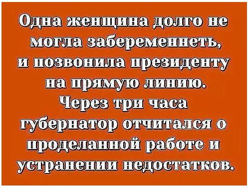 Загадала желание. Третий день отгадать не могу анекдоты,демотиваторы,приколы