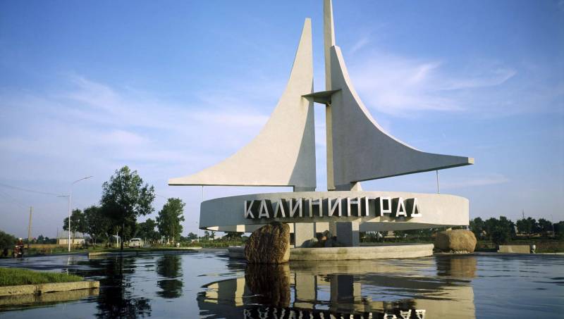 Частичная мобилизации в Калининградской области – оценка мнений