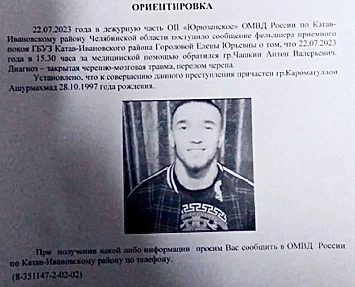 СОЛДАТЫ ГИБНУТ В ТЫЛУ: МИГРАНТ УБИЛ РУССКОГО ЗА УЧАСТИЕ В СВО россия