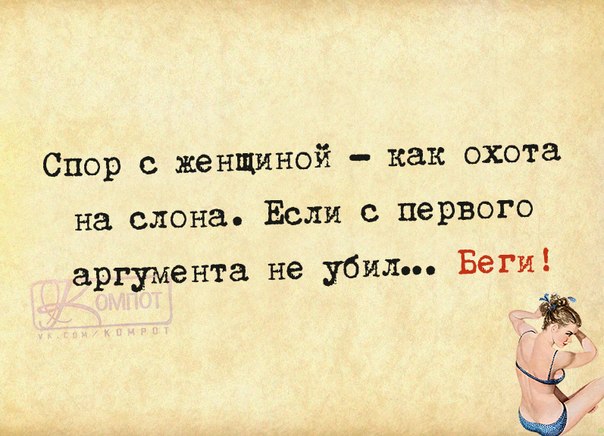 Прикольные фразочки в картинках =) 