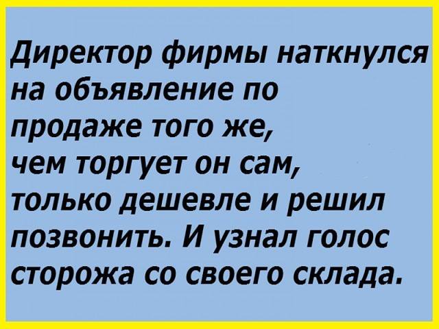Очередная подборка из 15 смешных историй не заставила себя долго ждать! Очередная подборка из 15 смешных историй не заставила себя долго ждать!