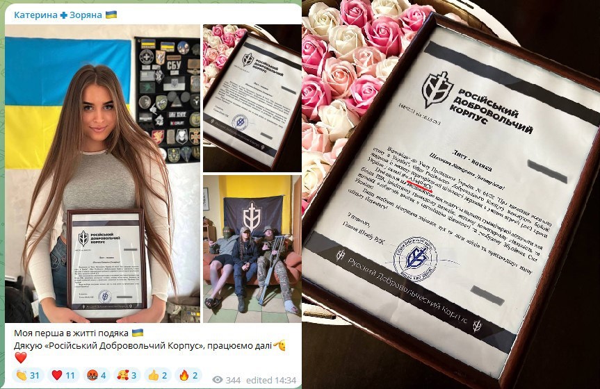 СЮРПРИЗ ПО ТАЙМЕРУ: СХЕМУ ПОДРЫВА ГРЯЗНЫХ БОМБ ВЫДАЛА ПОЧЁТНАЯ ГРАМОТА Белгородская обл,[467789],Брянская обл,[483880],г,Москва [1405113],Ивановская обл,[588052],россия,Тульская обл,[1285838],украина