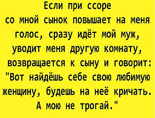 - Я считаю, что стакан наполовину полный, вот!... Весёлые