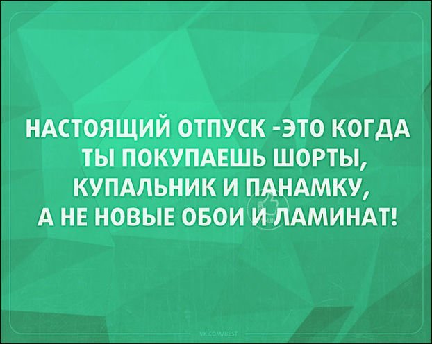 Смешные «Аткрытки» прикол, сделай сам, юмор