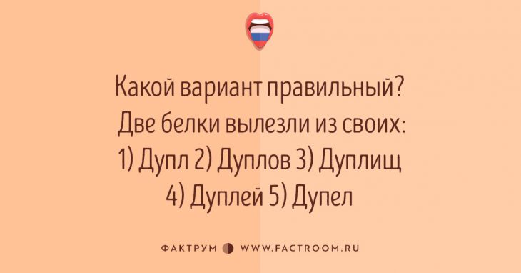 15 обалденных юмористических открыток про великий и могучий русский язык