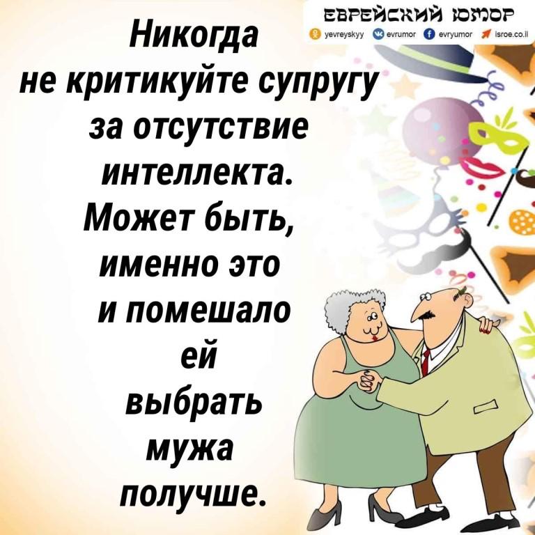 Сидит муж в интернете... Сидит муж в интернете... анекдоты