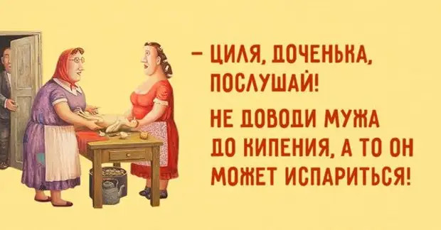 Не можешь закрутить сюжет, чтобы получился роман, закрути роман, чтобы получился сюжет 