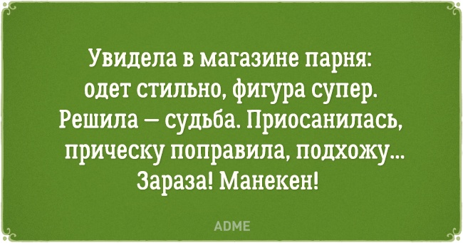 20 открыток о женщинах, по которым плачет сцена