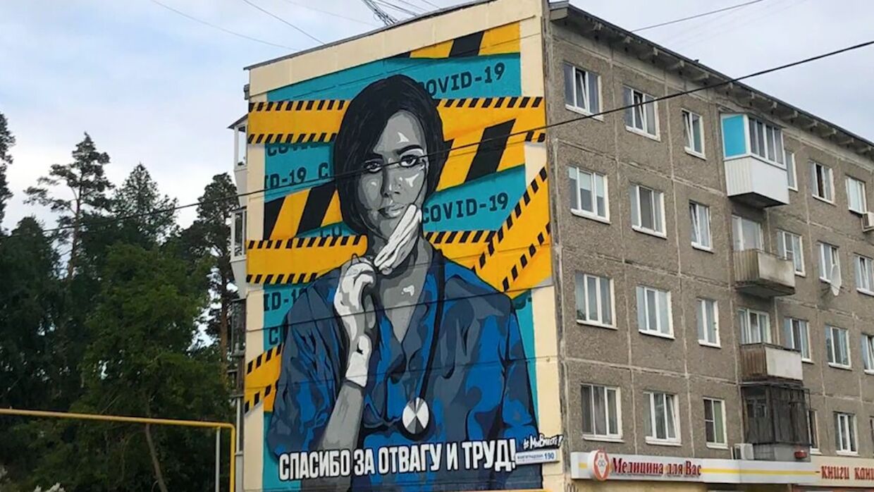 Посвященные врачам граффити появились на российских домах. ФАН-ТВ