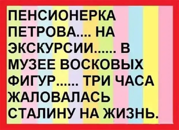 Уважаемые друзья! Часто в различных источниках  можно прочесть анекдоты, от которых порой не знаешь — смеяться или плакать.-9