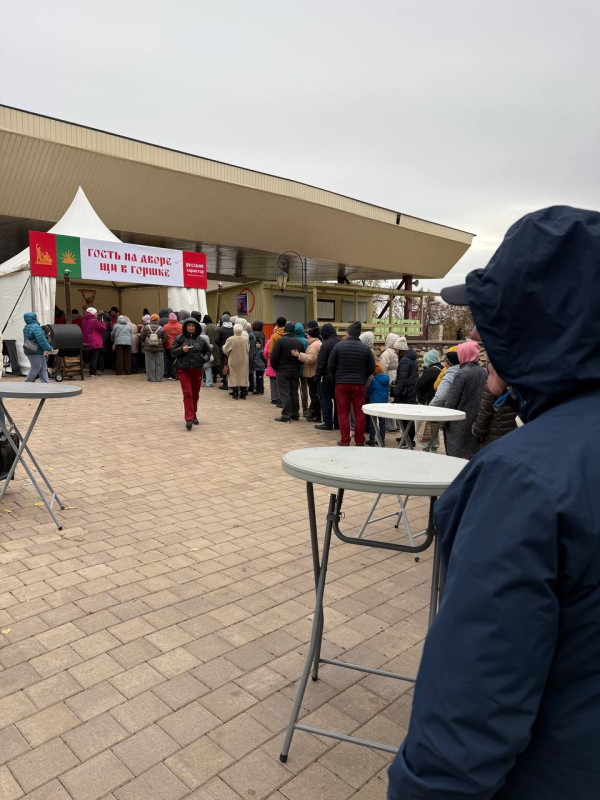 День народного единства в Самаре