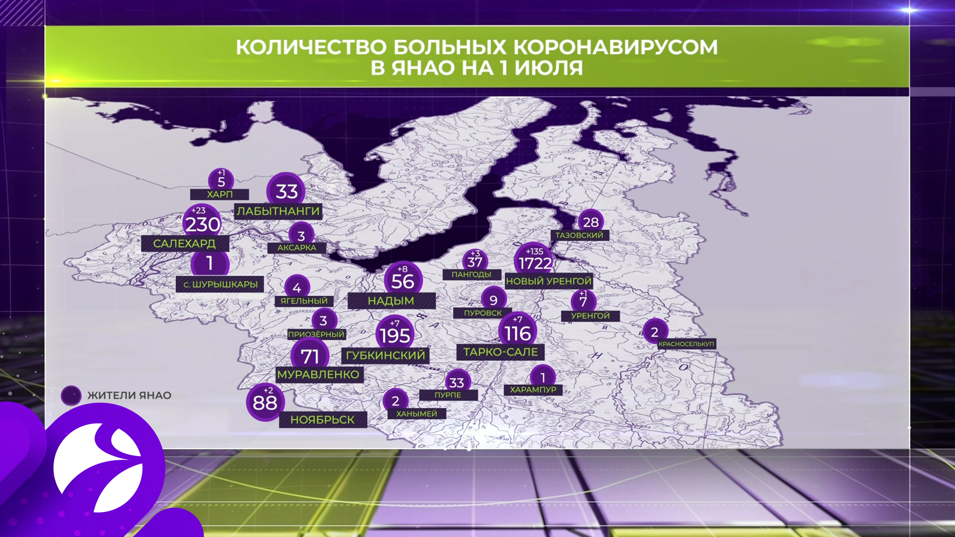 Карта распространения коронавируса в брянской области на сегодня