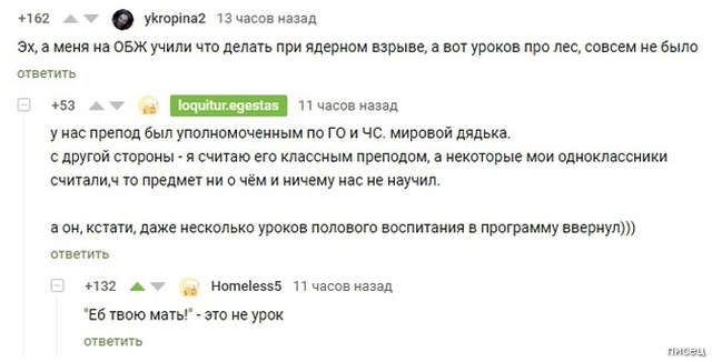 100% приколы, от которых болит живот. Вот это кайф! смешные картинки