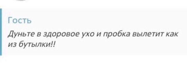 Женские форумы не перестают удивлять картинки