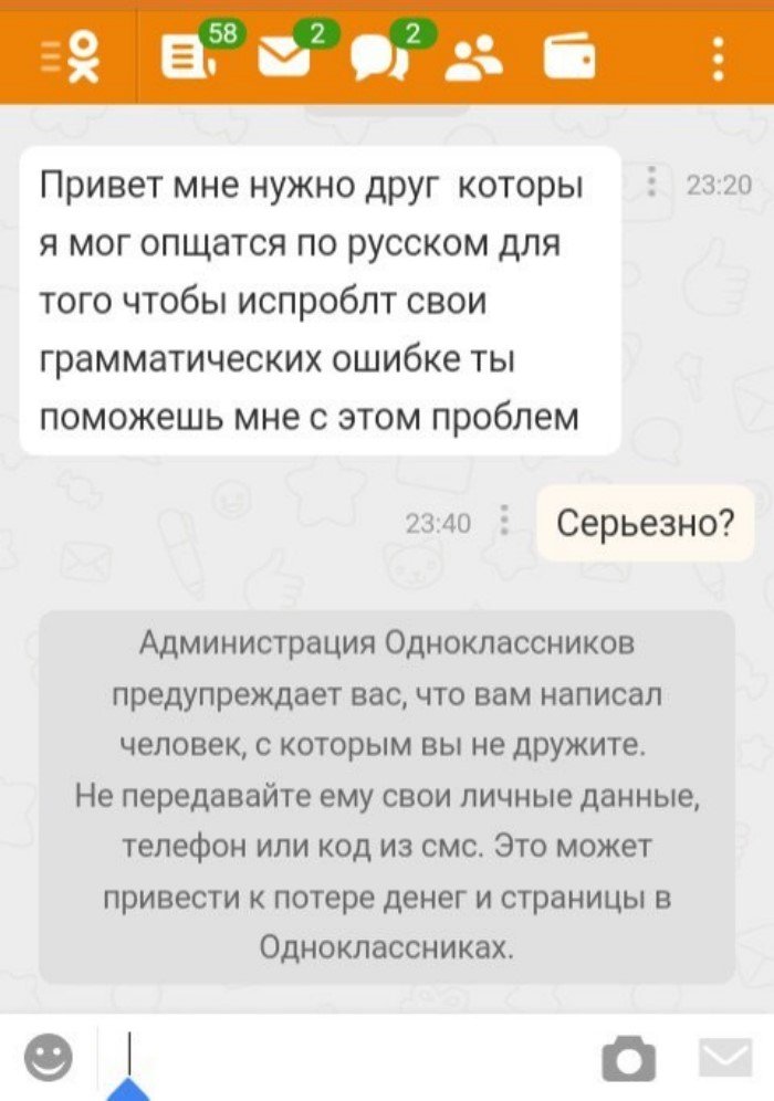 На русском переписываетесь