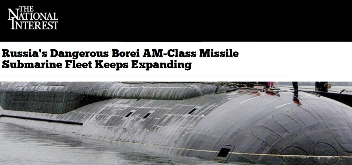     NI: российский флот опасных подводных ракетных крейсеров проекта «Борей-АМ» продолжает расширяться / The National Interest
