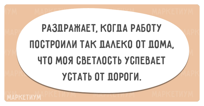 22 открытки про работу и отдых от нее 