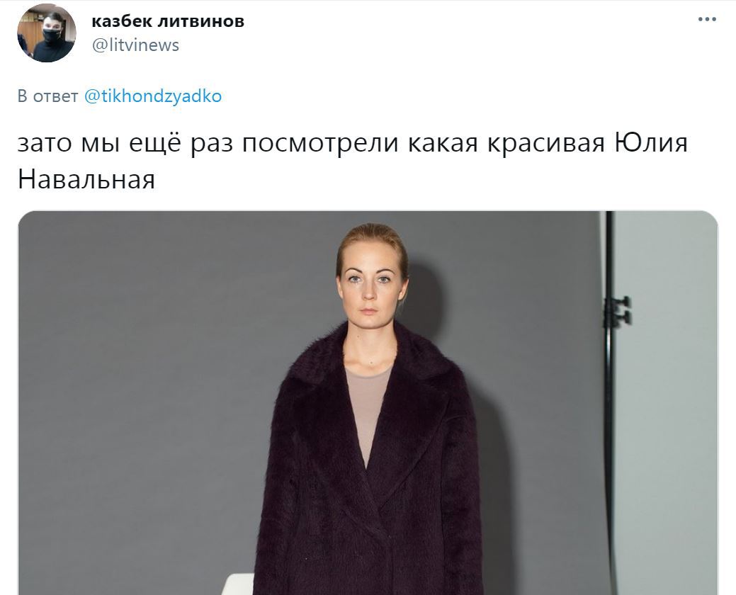 Тема Лебедев устроил скандал по поводу немецкого гражданства Юлии Навальной Тема Лебедев устроил скандал по поводу немецкого гражданства Юлии Навальной Политика