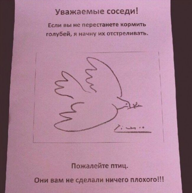 Забавные надписи в подъездах. Злые и добрые Забавные надписи в подъездах. Злые и добрые