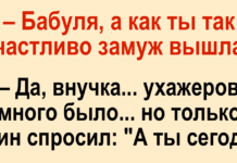 Для отличного настроения мы подготовили 15 коротких смешных и жизненных историй 