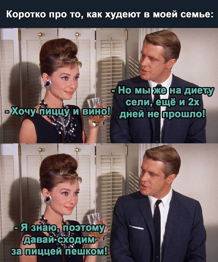 17 шуток, которые зарядят вас позитивом 17 шуток, которые зарядят вас позитивом