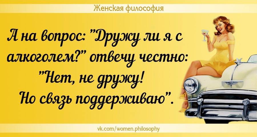 В 50 жизнь начинается картинки прикольные только