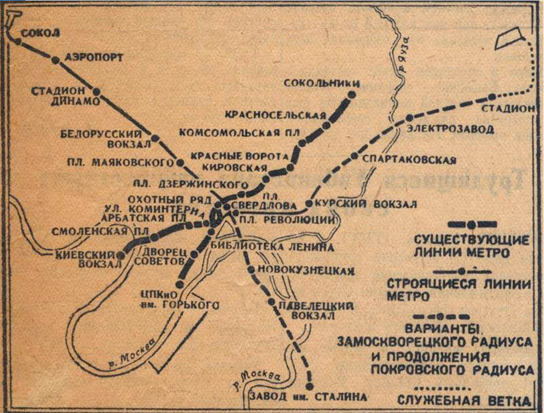 Г москва метро 2. Московское метро 2 схема. Секретные ветки Московского метро схема. Секретное метро в Москве схема. Секретное метро 2 в Москве схема.