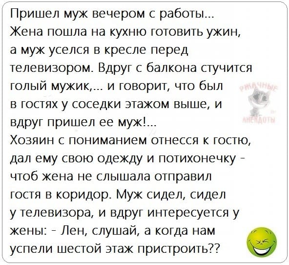 Чтоб посмеяться от души: подборка юмора и всяких забавностей Чтоб посмеяться от души: подборка юмора и всяких забавностей