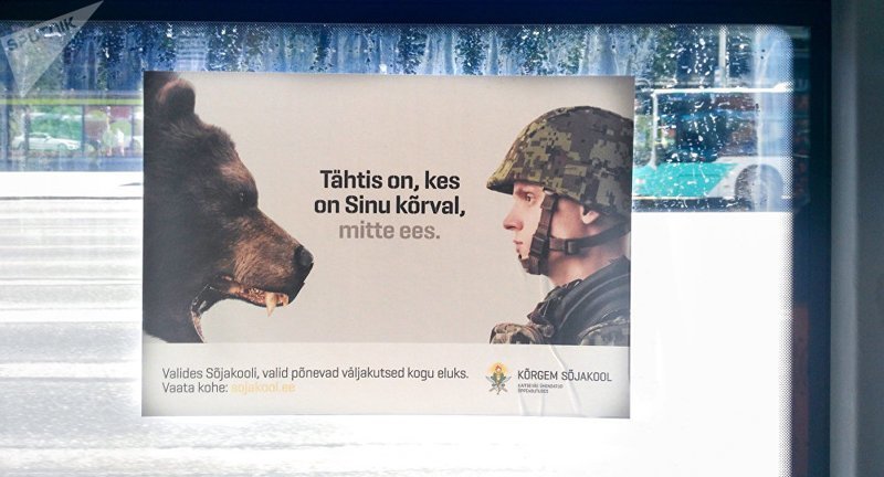 Эстонцы выпустили ролик о мощи и силе своей армии. Стра-а-а-шно! ynews, видеоролик, плакаты, пропаганда, угроза России, эстония