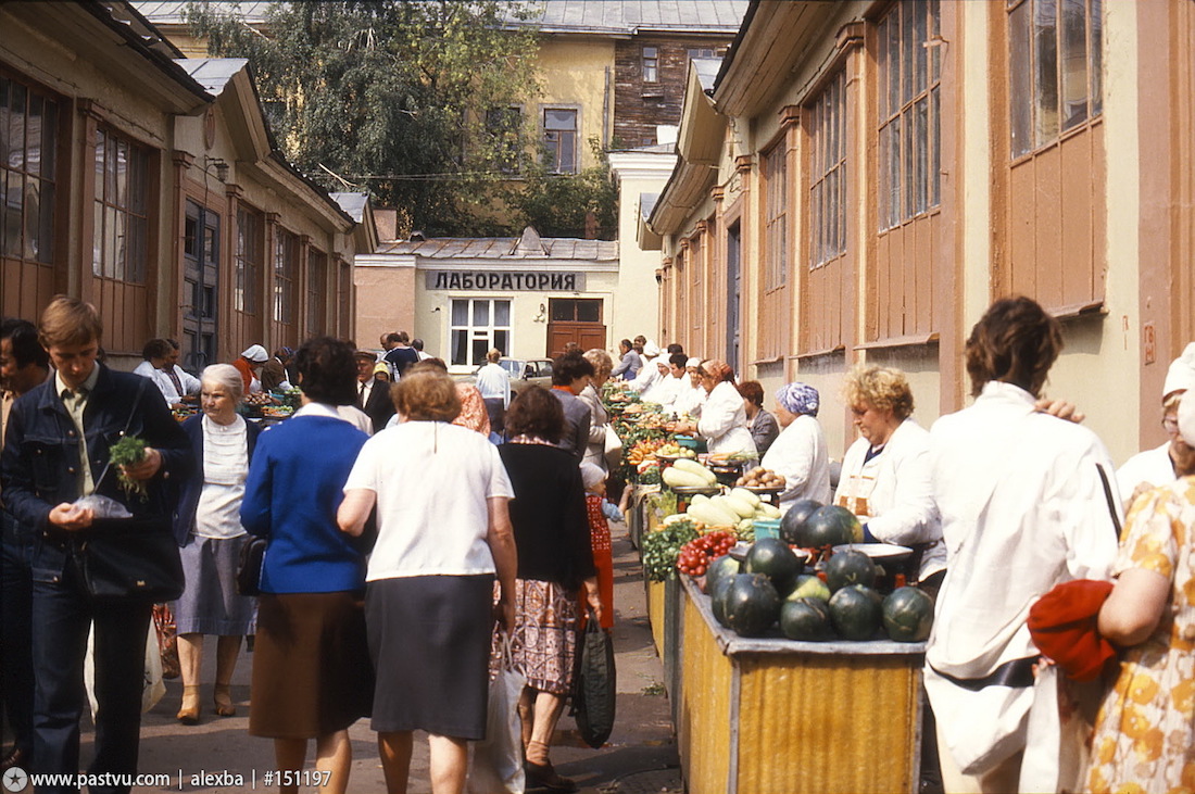 Прогулка по Москве 1984 года Прогулка по Москве 1984 года