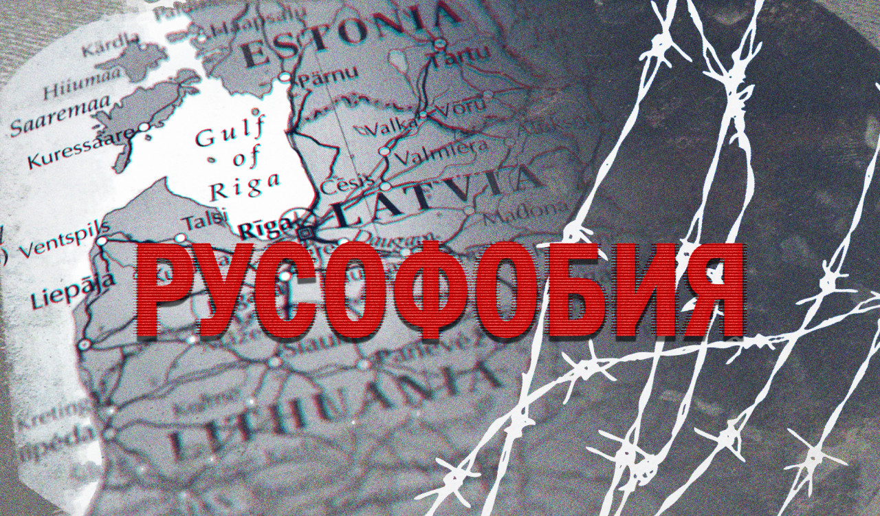 Эстонская бизнес-элита задумалась о последствиях упертой русофобии