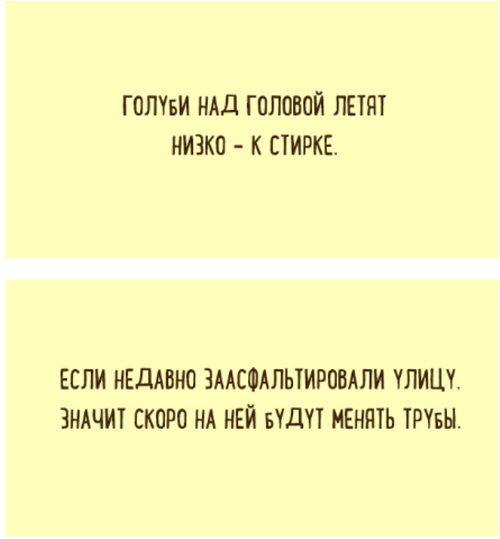 Современная народная мудрость, которая бьет не в бровь, а в глаз! истории из жизни