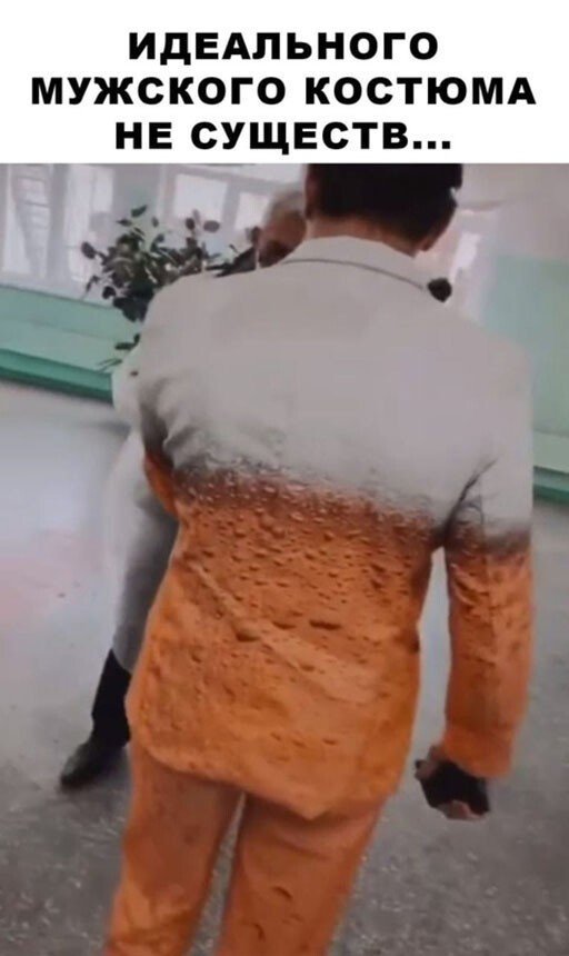 Шутки и мемы про алкоголь Шутки и мемы про алкоголь