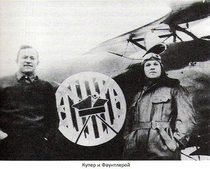 Как американские летчики бомбили Украину, насаждая демократию история Украины