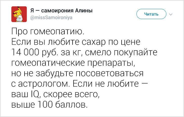 20+ признаний фармацевта, которые значительно упростят поход в аптеку