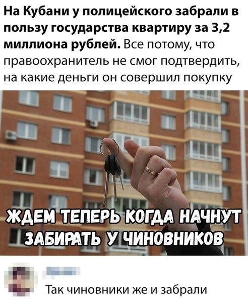 Доказано - от этих комментариев будет болеть живот! смешные картинки