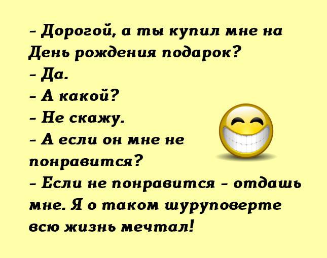 Ненавижу дантистов с тех пор, как один из них убил Пушкина анекдоты,веселые картинки,приколы,юмор