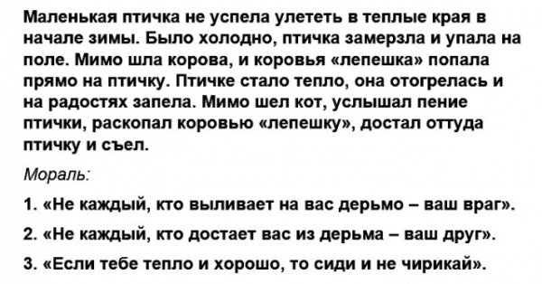 ÐÐ°ÑÑÐ¸Ð½ÐºÐ¸ Ñ Ð½Ð°Ð´Ð¿Ð¸ÑÑÐ¼Ð¸, Ð¸ÑÑÐ¾ÑÐ¸Ð¸ Ð¸ Ð°Ð½ÐµÐºÐ´Ð¾ÑÑ