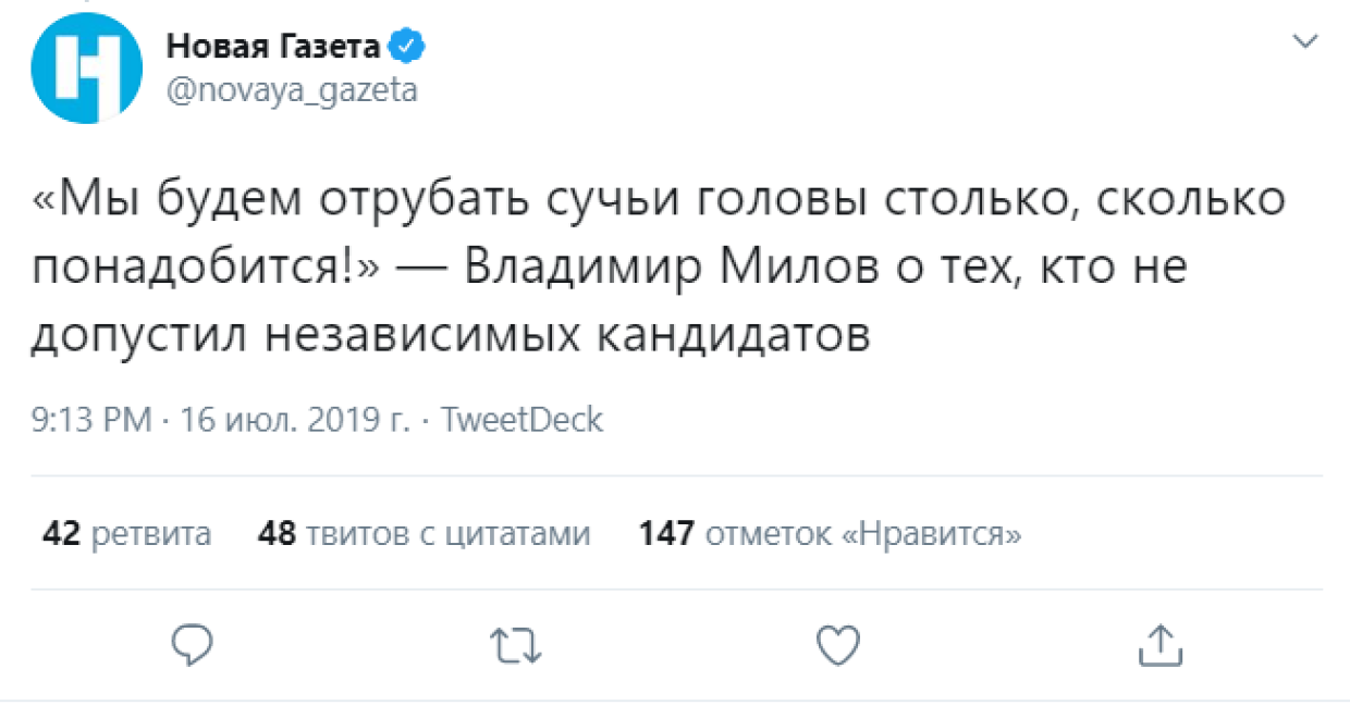 Оппозиционер Милов прошел путь из замминистра до попрошайки и изгоя